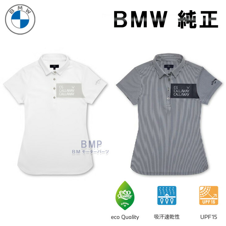 楽天市場】BMW 純正 GOLF SPORT COLLECTION 2023 BMW x Callaway