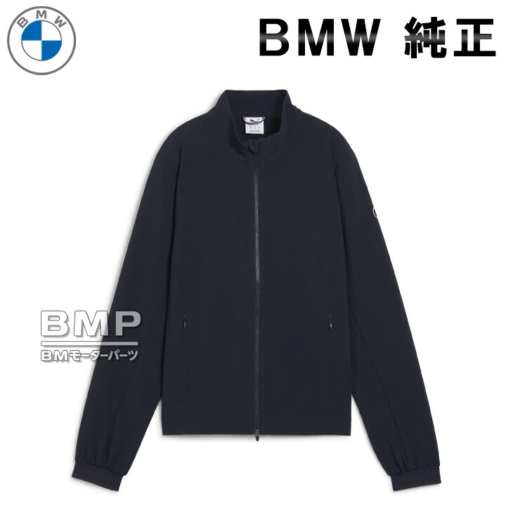 BMW 純正 GOLF SPORT COLLECTION 2025 BMW x PUMA ゴルフ フルジップジャケット レディース トラックジャケット ネイビー プーマ ゴルフ コレクション 18,638円