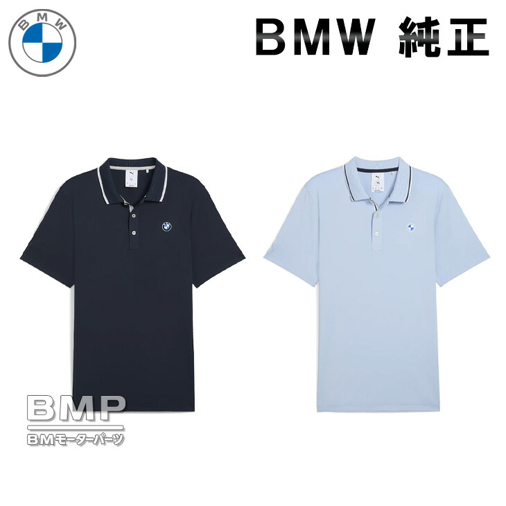BMW 純正 GOLF SPORT COLLECTION 2025 BMW x PUMA ゴルフ ポロシャツ メンズ プーマ ゴルフ コレクション｜BMモーターパーツ BMW純正品専門店