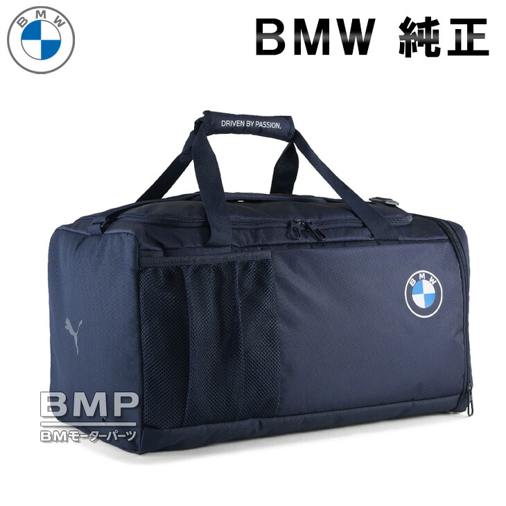 BMW 純正 GOLF SPORT COLLECTION 2025 BMW x PUMA ゴルフ ダッフルバッグ ボストンバッグ ネイビー コレクション｜BMモーターパーツ BMW純正品専門店
