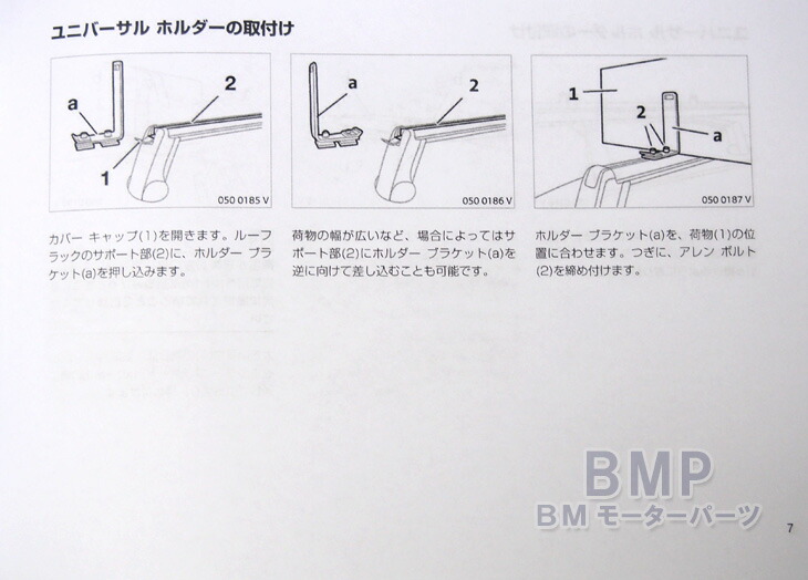 Transportation Of Bmw Mini Parts Mini R50 R53 R56 Hatchback R55 Clubman For Universal Holder