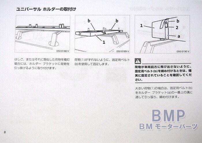 Transportation Of Bmw Mini Parts Mini R50 R53 R56 Hatchback R55 Clubman For Universal Holder