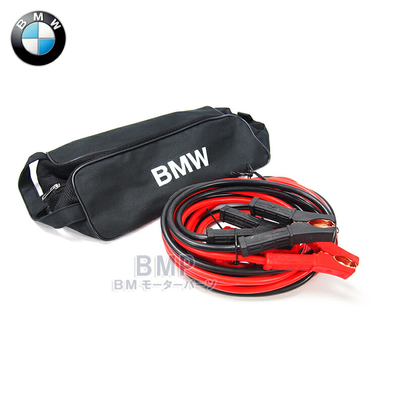 BMW純正 緊急用パンク修理キット モビリティセット新品 BMW純正 緊急用パンク修理キット モビリティセット