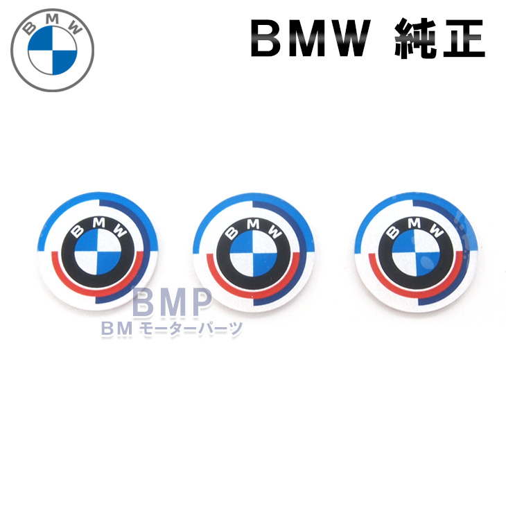 BMW M 50周年 エンブレム 82mm 純正 51148087191
