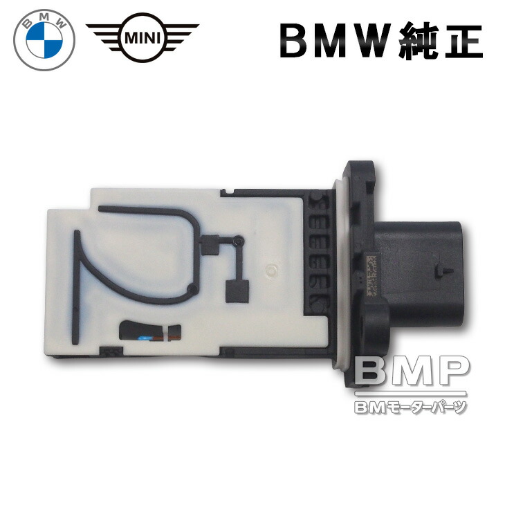 BMW 純正 エアマスセンサー B37 B47 ディーゼル エンジン 用　ホット フィルム エアマス メーター MINI Air Flow Sensor meter