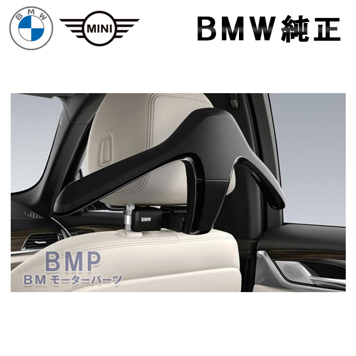 BMW トラベル＆コンフォートシステム ホールディング テーブル 2台セット-