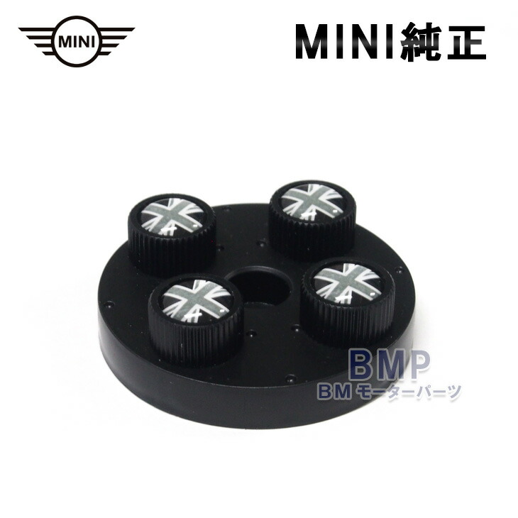 楽天市場】BMW MINI 純正 ドア ロック キャップ BLACK JACK R55