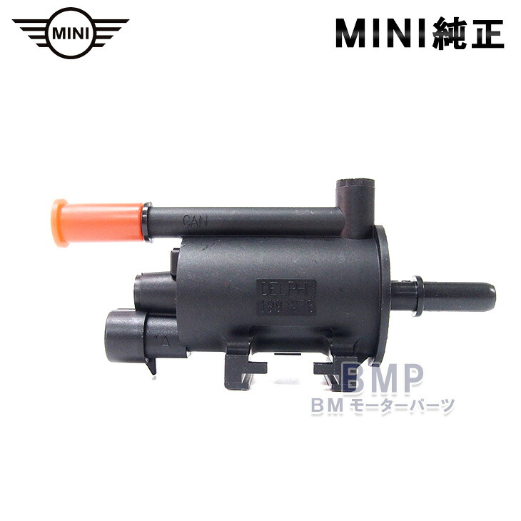 BMW MINI 純正 R50 R52 R53 タンクベントバルブ
