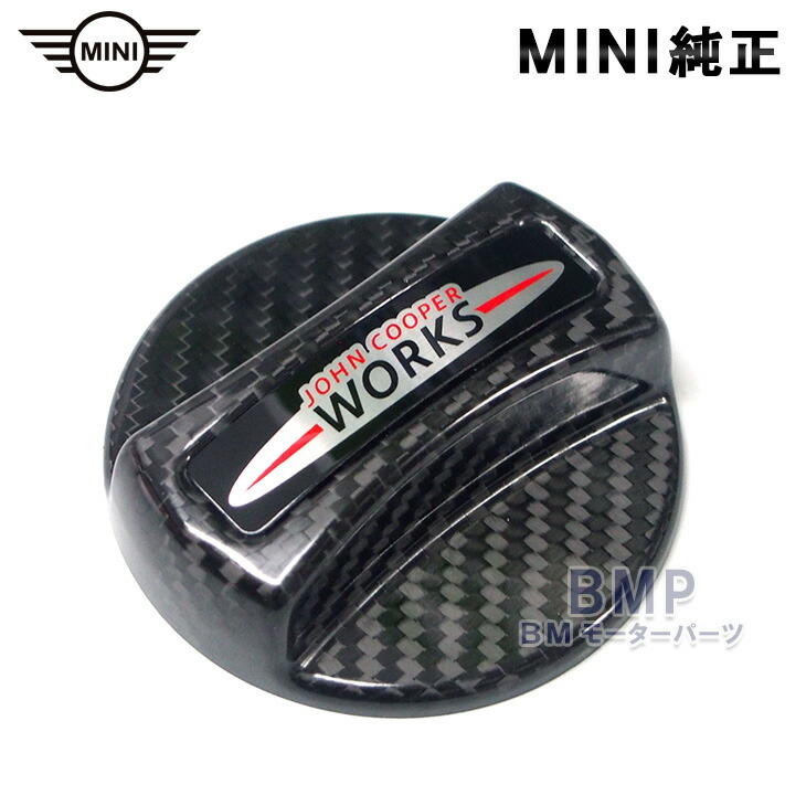 楽天市場】BMW MINI 純正 F54 F55 F56 F57 JCW ノーマルマフラー用