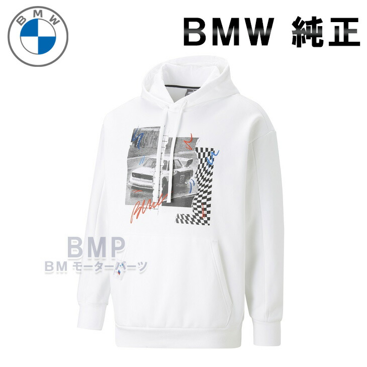 BMW ロゴ入りデザインパーカー　ジャージ素材　　XLサイズ　新品未使用品 BMW 純正 COLLECTION 2023 GOODS WITH FREUDE メンズ ワード