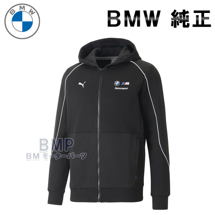 【楽天市場】＼エントリー＋3個以上購入でP最大10倍／ BMW 純正 M MOTORSPORT COLLECTION 2023 レディース カジュアル フード  ジャケット ブラック コレクション : BMモーターパーツ BMW純正品専門店