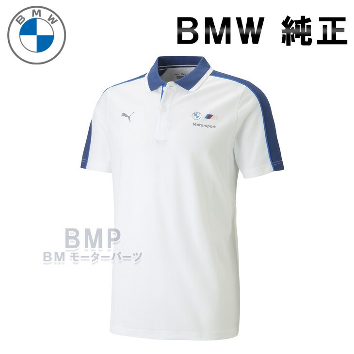 BMW 完全無欠 M MOTORSPORT COLLECTION 2023 メンズ スポーツシャツ 白いこと 青み 寄せ合わせ