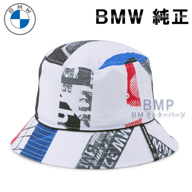 価*！様 Lサイズ マルチカラーバケットハット NEW ERA/ニューエラ バケット01 Striped Band Bucket マルチ