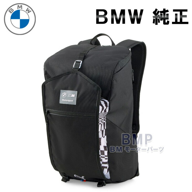 ラスト【BMW】ビーエムダブリュー　バックパック　ブラック　黒 リュック バッグ 人気急上昇】 ラスト【BMW】ビーエムダブリュー バックパック