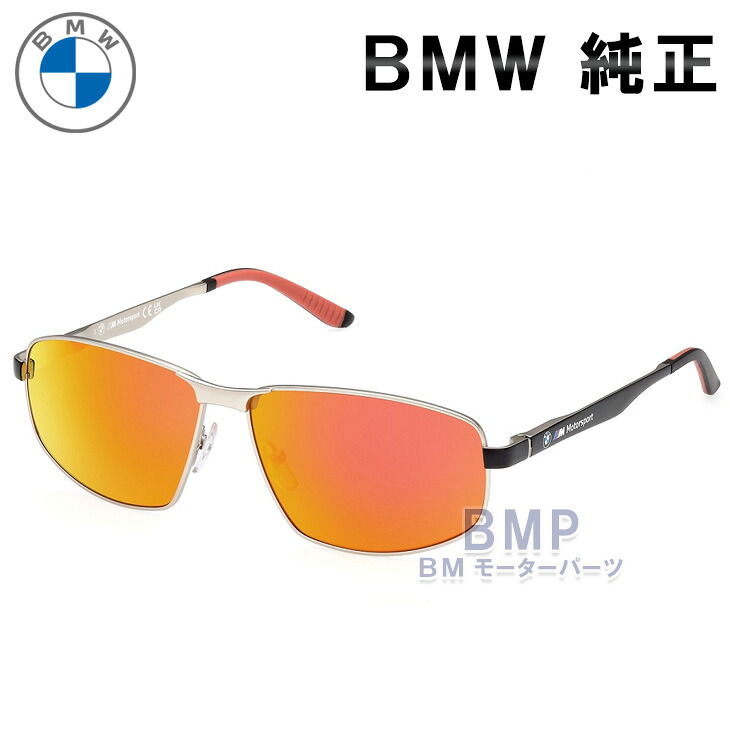 BMW 純然たる M MOTORSPORT COLLECTION 2023 黒眼鏡 Metal 金属元素 パラジウム 赤いこと 寄せあわせ