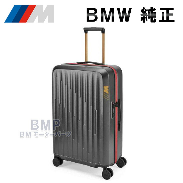 楽天市場】BMW 純正 M COLLECTION 2023 43L キャリーバッグ トローリーケース スーツケース ボードケース コレクション :  BMモーターパーツ BMW純正品専門店