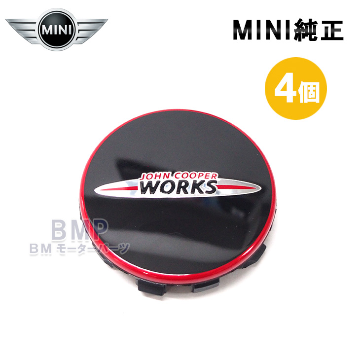 楽天市場】BMW MINI 純正 F54 F55 F56 F57用 John Cooper Works