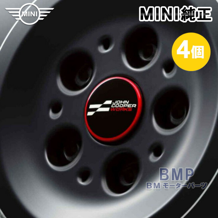 【送料無料】①MINI JCW ホイール タイヤ センターキャップ付き 楽天市場】BMW MINI 純正 エンブレム JCW ホイール センター