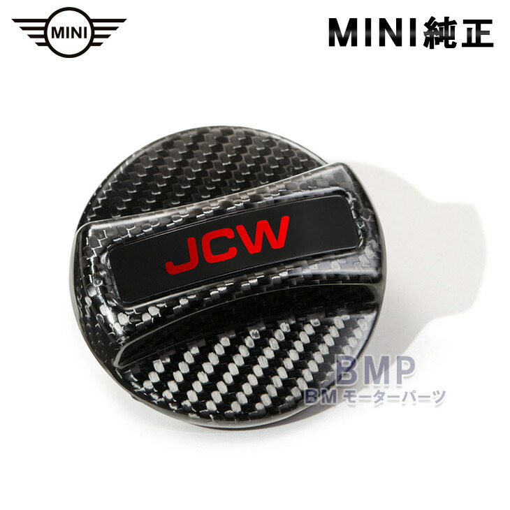 MINI純正 JCWロゴ ドア・ロック・ピン(2個入り) 楽天市場】BMW MINI 純正 ドア ロック ピン JCW John Cooper