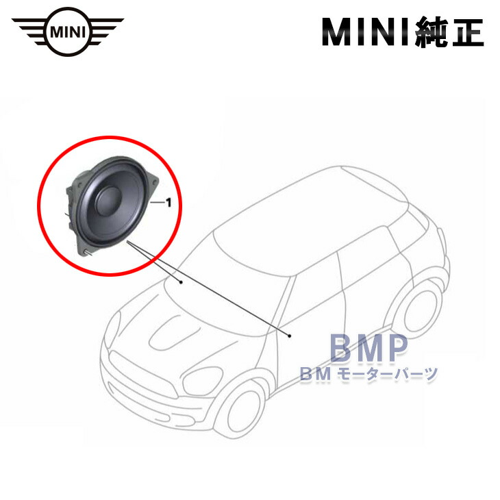 BMWMINI F60 クロスオーバーハーマンカードンスピーカーカバー BMW MINI 純正 F60 Crossover Harman Kardon Aピラー ツイーター