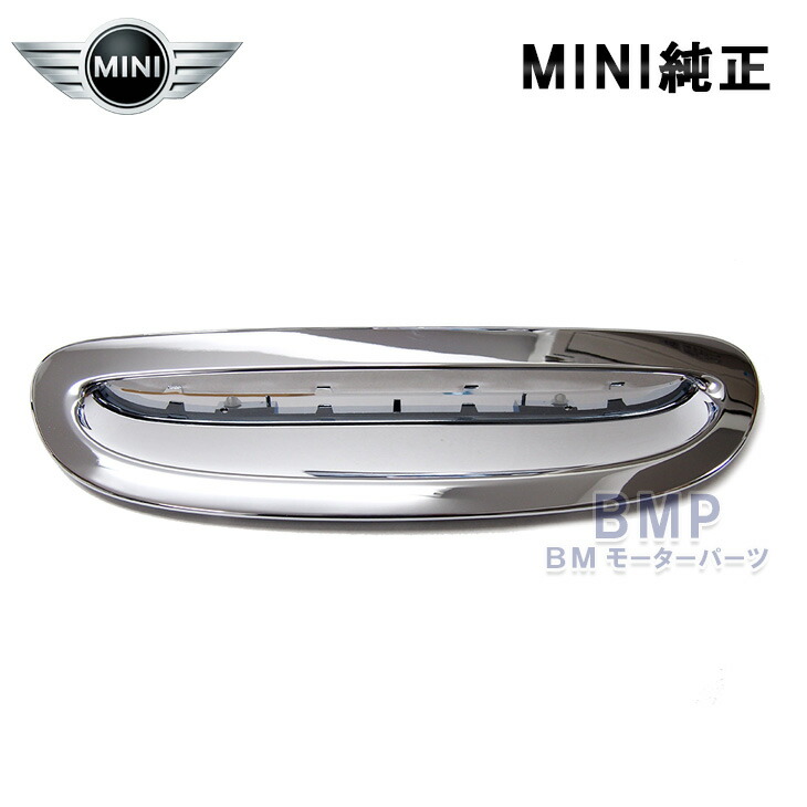 楽天市場】BMW MINI アクセサリー R56 ハッチバック R57 コンバーチブル R55 CLUBMAN 前期 COOPER ONE用 ホワイト  サイドフラッシャーセット ホワイト ターン シグナルライト : BMモーターパーツ BMW純正品専門店