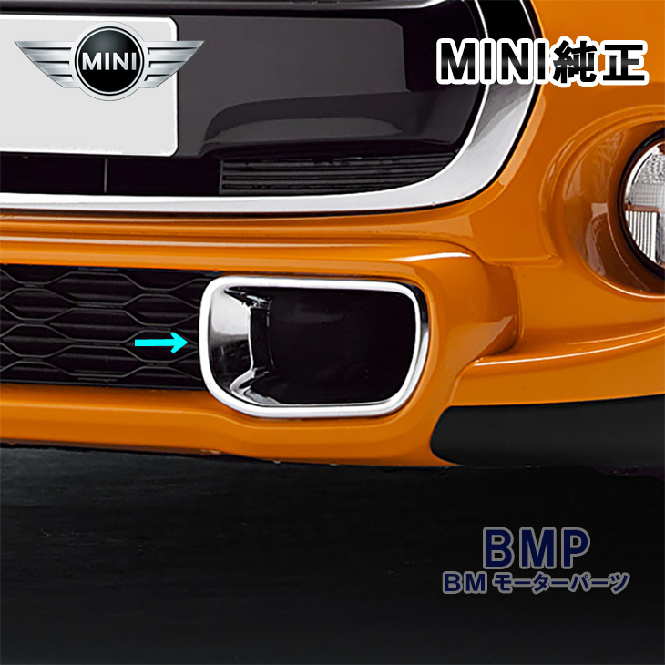 室内搬入設置無料 BMW MINI R56/R60 エアダクト 純正 | evagrouponline.com