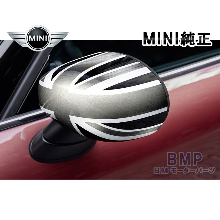 楽天市場 Bmw Mini 純正 F54 F55 F56 F57 F60 Lci1 Lci2 後期 ミラー カバー キャップ 左右セット Black Jack 2019年7月 ブラックジャック Bmモーターパーツ Bmw純正品専門店