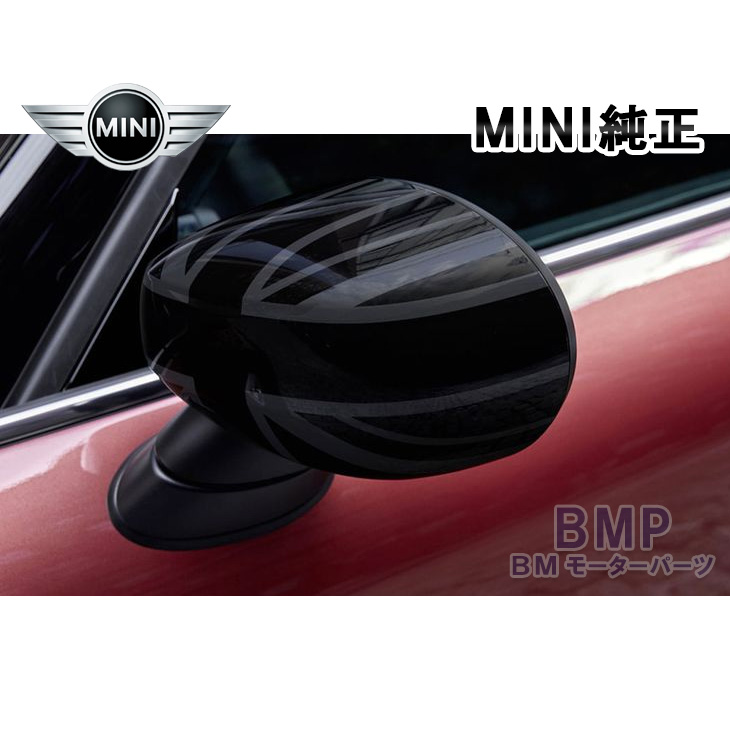 楽天市場】BMW MINI 純正 F54 F55 F56 F57 F60 LCI1 LCI2 後期 ミラー 