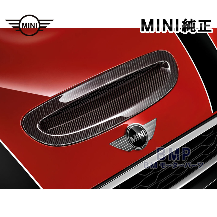 MINI マットブラック　エアインテーク　F54 F55 F56 F57