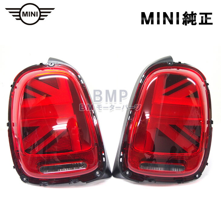 中古MINI 純正F54 Clubman テール ライトクローム左右セット 中古MINI 純正F54 Clubman テール ライトクローム左右セット