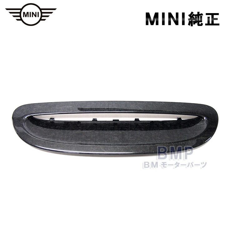 楽天市場】BMW MINI 純正 F54 F55 F56 F57 JCW ノーマルマフラー用 カーボン マフラーカッター 1個 テールパイプ トリム  John Cooper Works : BMモーターパーツ BMW純正品専門店