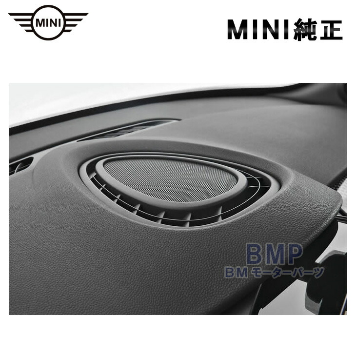 楽天市場】BMW MINI 純正 F54 F55 F56 F57 JCW ノーマルマフラー用 カーボン マフラーカッター 1個 テールパイプ トリム  John Cooper Works : BMモーターパーツ BMW純正品専門店