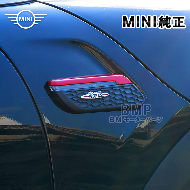 【楽天市場】BMW MINI 純正 F55 F56 F57 LCI2 JCW 標準装備