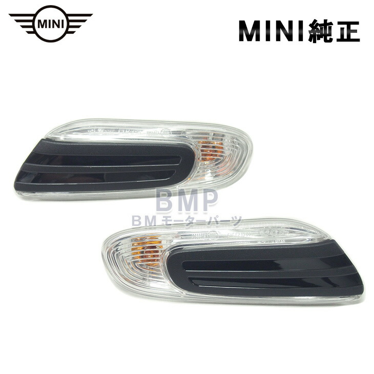 楽天市場】BMW MINI 純正 F55 F56 F57 LCI2 サイド スカットル トリム 