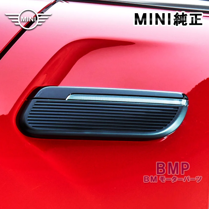 楽天市場】BMW MINI 純正 R60 CROSSOVER COOPER S サイドスカットル