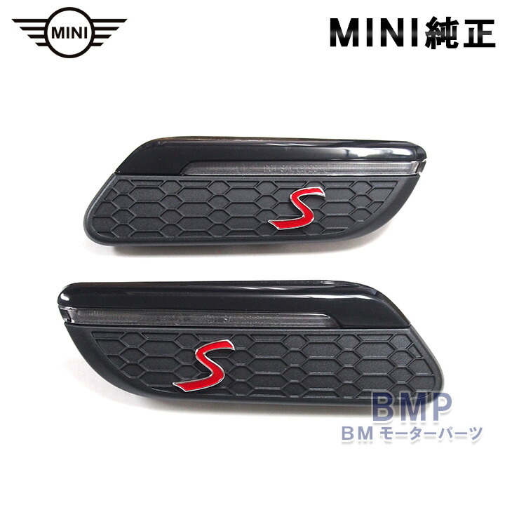 楽天市場】BMW MINI 純正 F55 F56 F57 LCI2 CooperS クローム