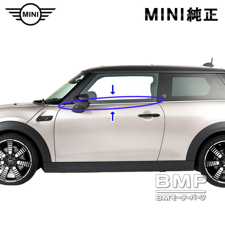 BMW MINI F56 F57 フロント アウター ドア モール トリム 3ドア カブリオレ コンバーチブル 水切りモール chrome