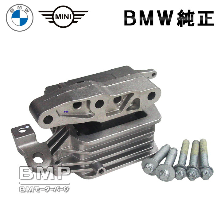 BMW 純正 エンジンマウント ボルトセット MINI エンジン形式 B47 B47B B47D