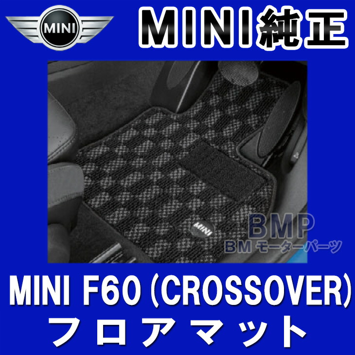 楽天市場】BMW 純正 MINI 共通 トラベル&コンフォートシステム コート ...