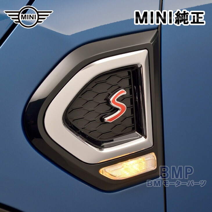 楽天 送料無料にならない F60 純正 MINI 楽天市場】BMW CROSSOVER スカットル サイド 用 パーツ