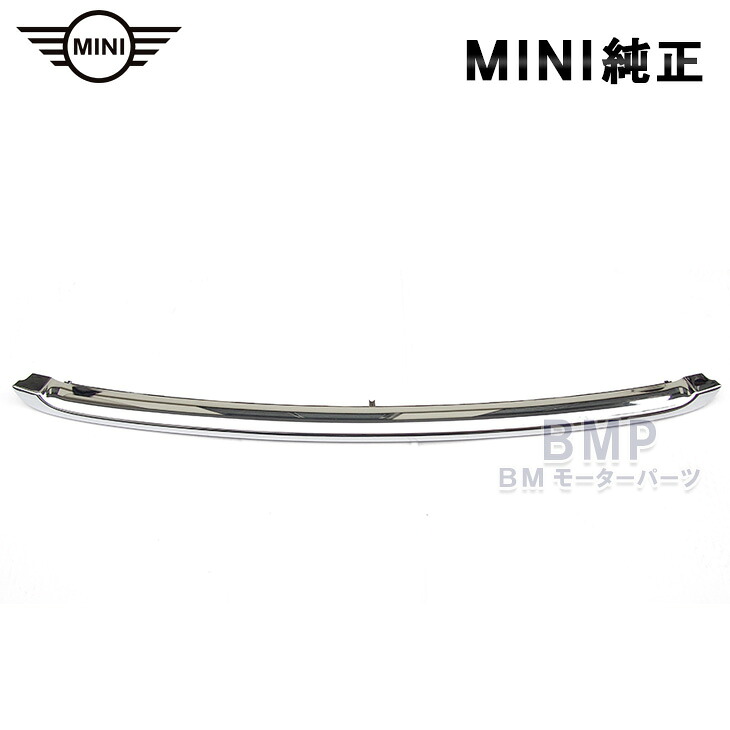 BMW MINI R56 R57 R55 後期 エアインテーク ラジエター ロア グリル カバー 下側 クローム 2010年8月～