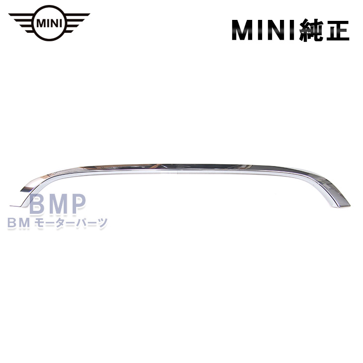BMW MINI R56 R57 R55 後期 エアインテーク ラジエター アッパー グリル カバー 上側 クローム 2010年8月以降の生産車両 CooperS全年式
