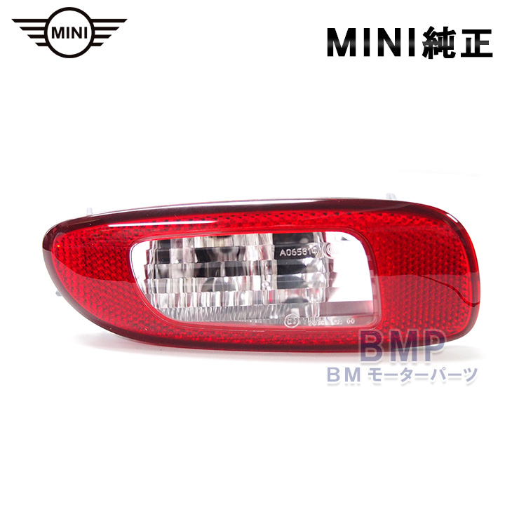 楽天市場】BMW パーツ E46 M3 フォグランプASSY 左 : BMモーターパーツ