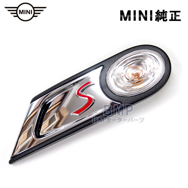 【楽天市場】BMW MINI 純正 F55 F56 F57 ホワイト サイド 