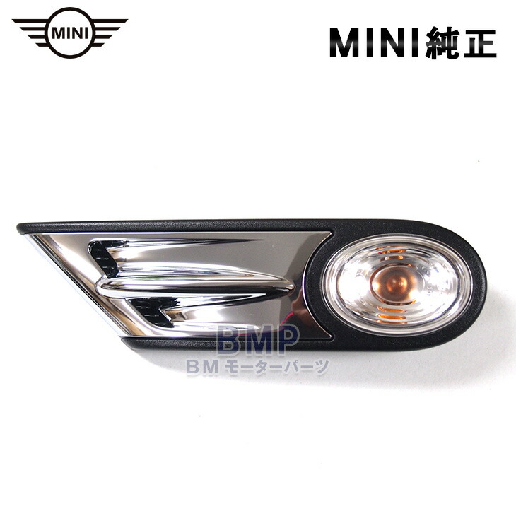 MINI JCW後期純正 サイドフラッシャー 楽天市場】【MINI純正パーツ】MINI F56/F57JCW 後期モデル専用