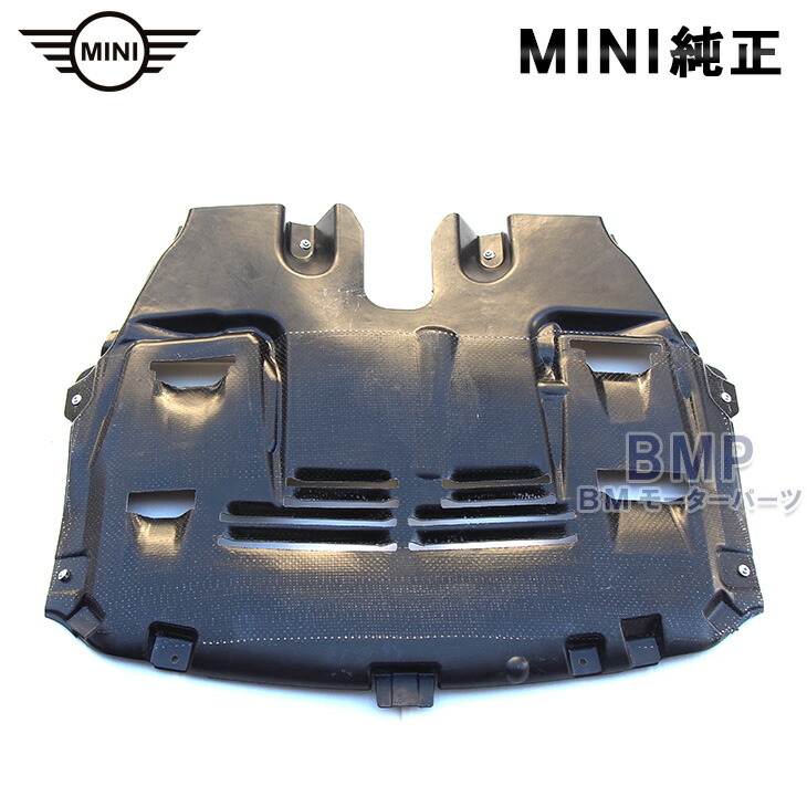 BMW MINI R56 John Cooper Works GP エンジン フロント アンダー カバー Engine Under Cover GP2｜BMモーターパーツ BMW純正品専門店