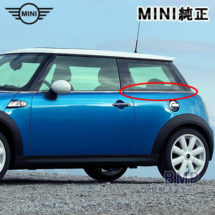 mini f54 クラブマン リアゲート スプリットドア　モール　左右セット MINI BMW ミニ 純正品 リアゲート スプリット ドアモール 左側