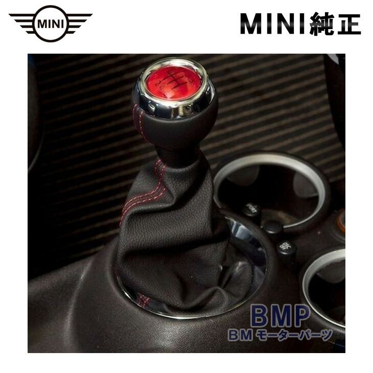 BMW MINI R56 John Cooper Works GP MT シフトノブ JCW GP2