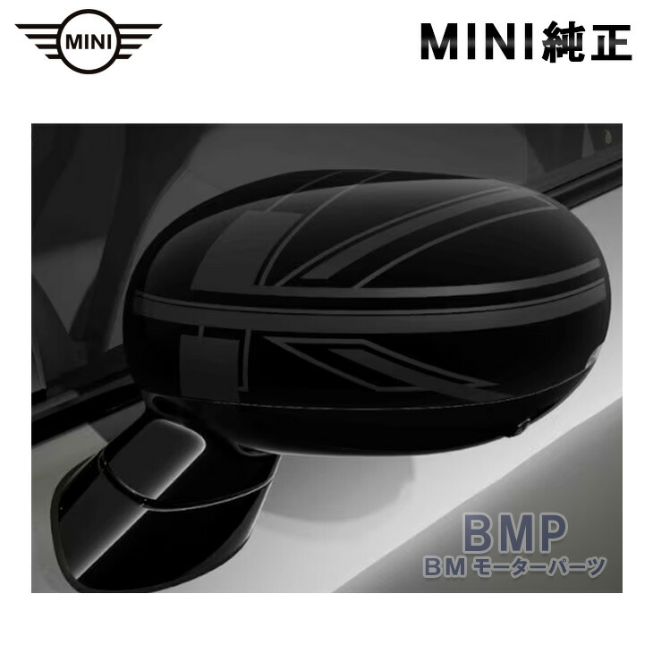 MINI 純正ドアロックピン 4本セット　エッセンシャルブラック imgrc0101614164.jpg