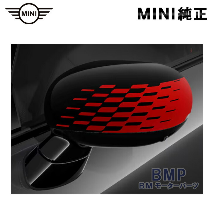 BMW MINI 純正 F65 F66 F67 U25 John Cooper Works ミラー カバー キャップ 左右セット JCW 3door 5door Cabrio Countryman